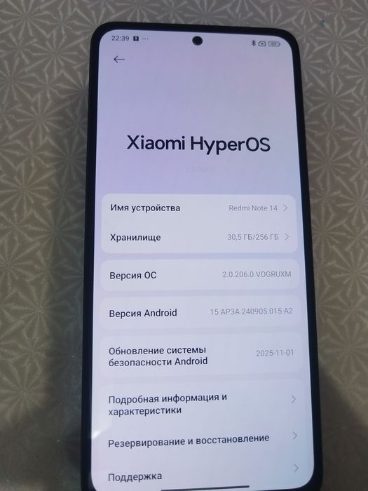 Продам Redmi note14  256гиг