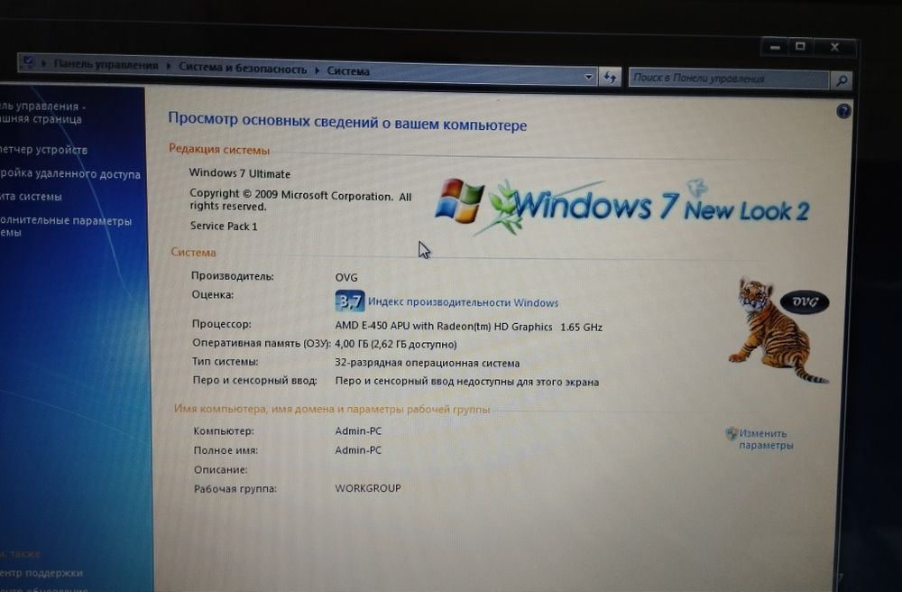 Ноутбук  ASUS X53U б/у