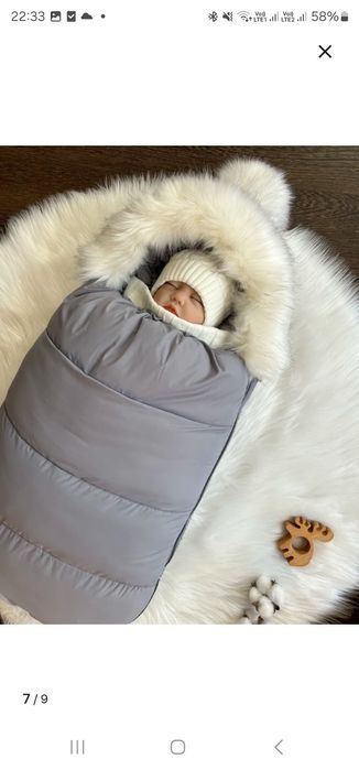 Продам демисезонный комплект для малыша