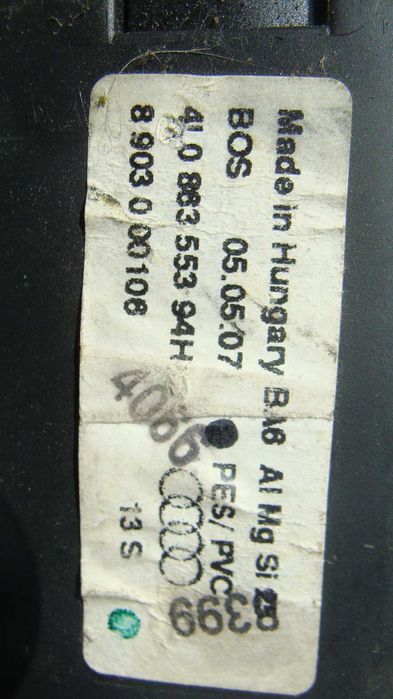 Щора-багажна за Ауди