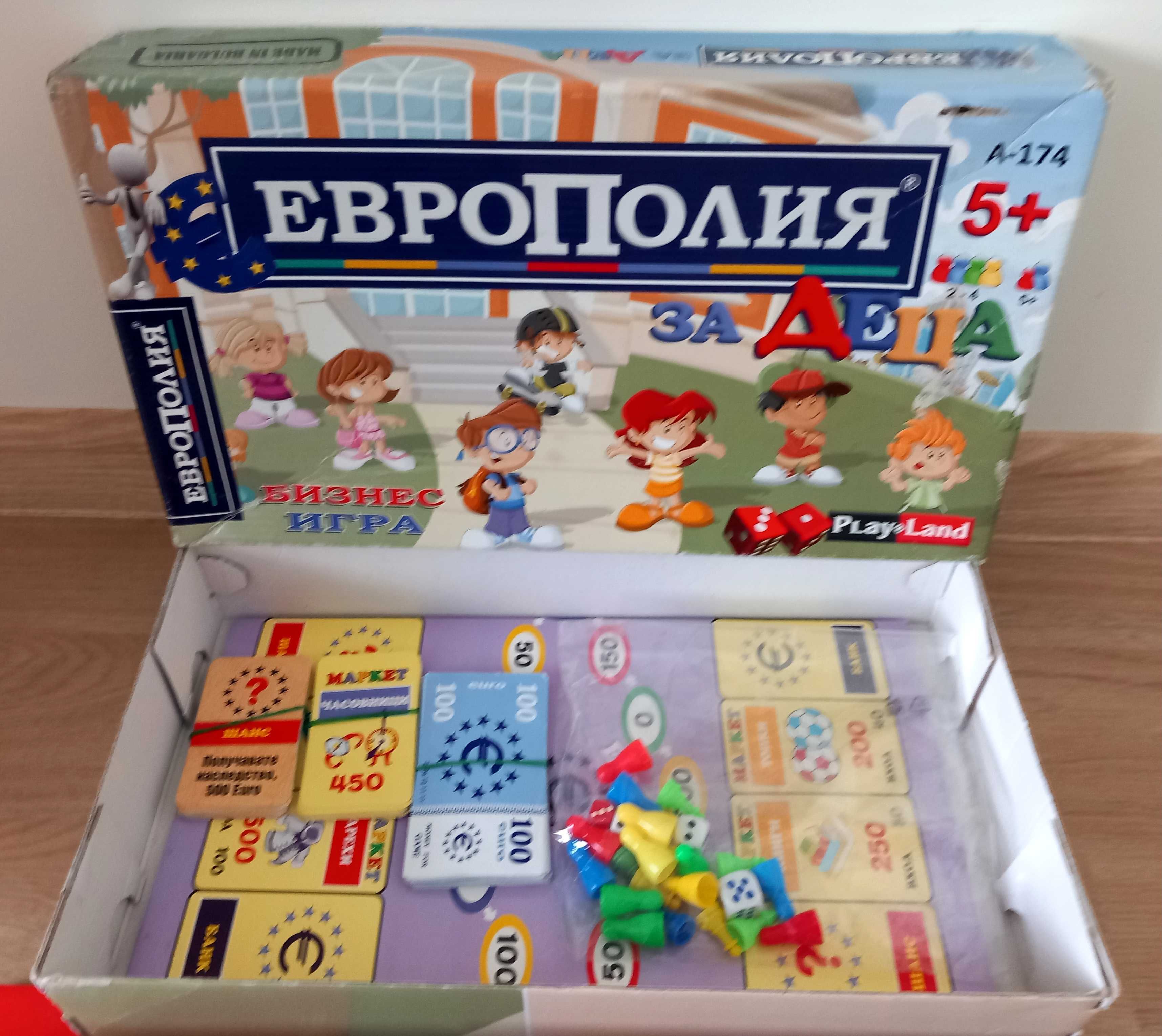 Комплект детски игри