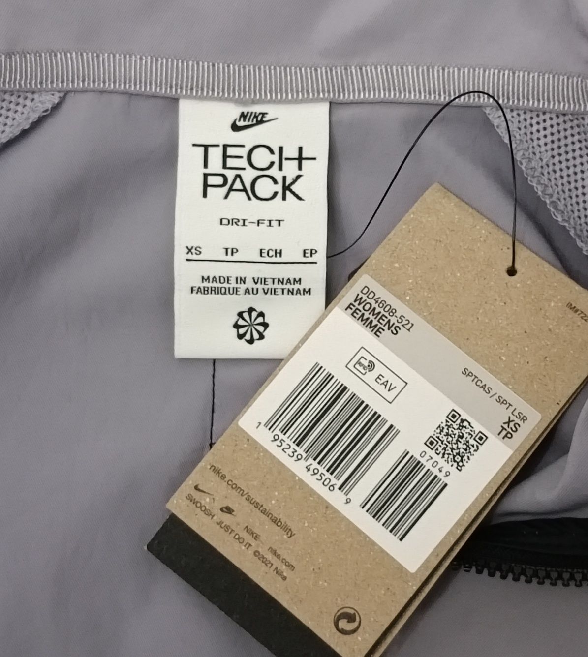 Nike Tech Pack Jacket оригинално яке XS, S, M Найк спорт