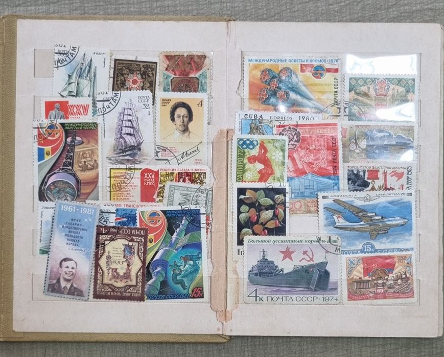 Коллекция марок , марки