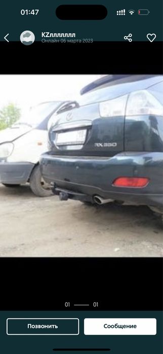 Продам заводской паркоп Лексус Rx 330 350