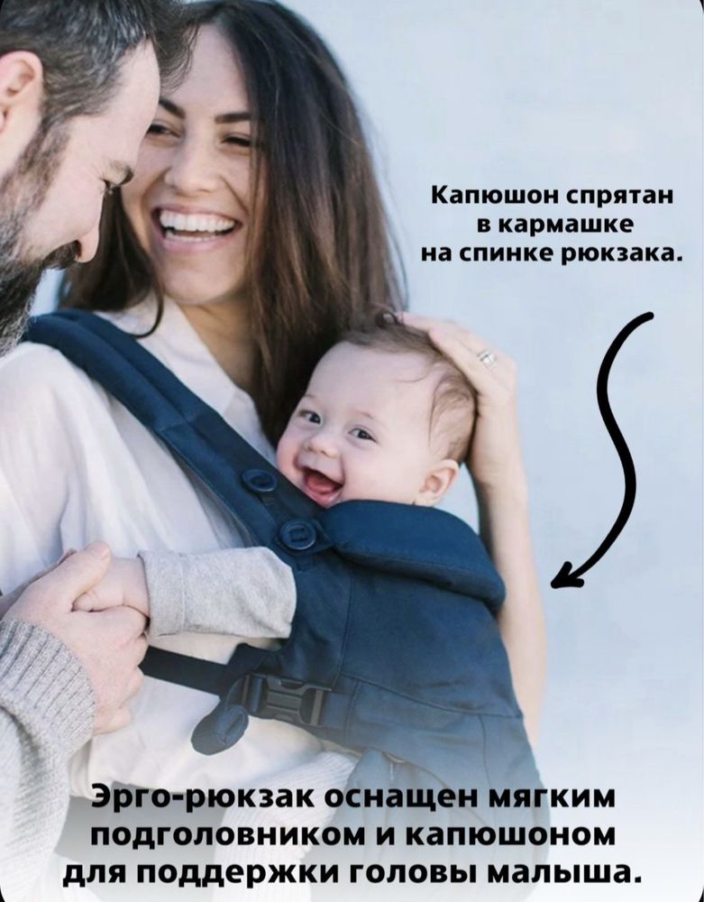 Эргорюкзак Omni 360