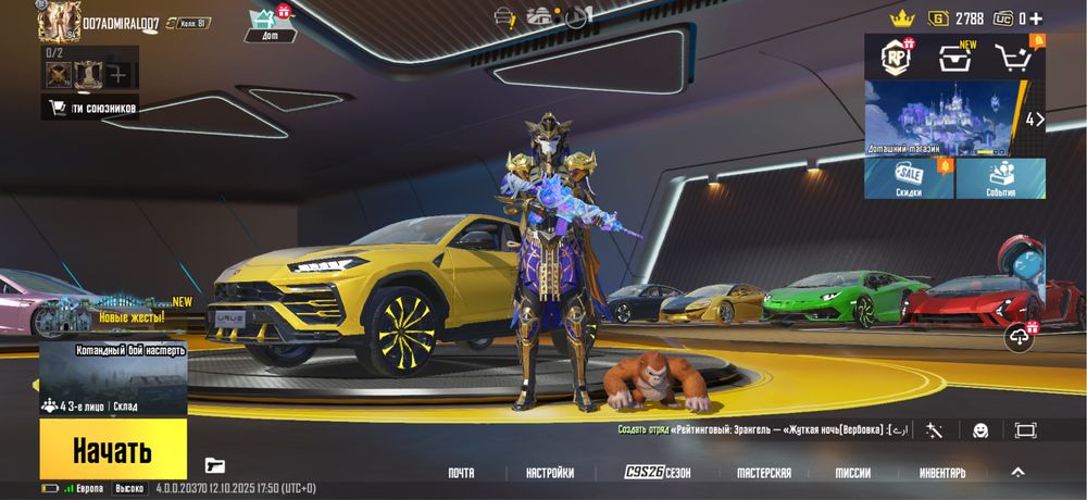 Pubg account продаю акаунт