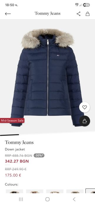 Зимно яке " Tommy Jeans " с патешки пера