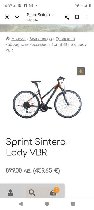 Нов!!! SPRINT sintero 28", с документи