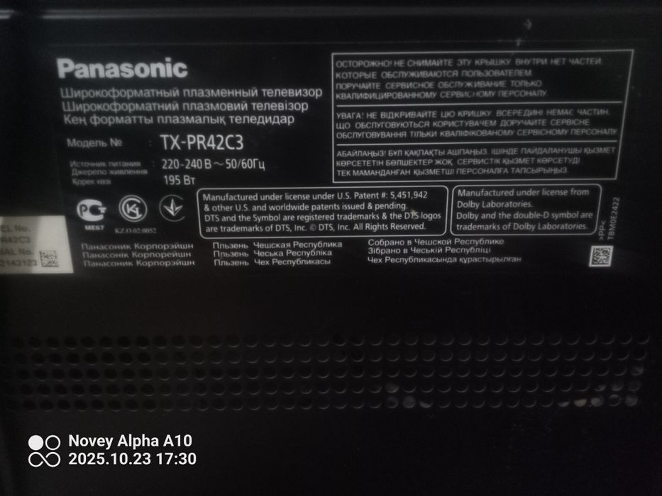 !!Mega aksiya!!!Televizor