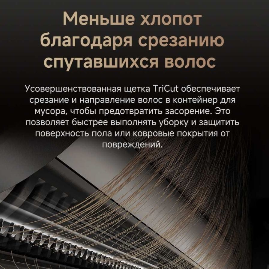 Робот-пылесос Dreame L40 Ultra CE (Официальный Новый)