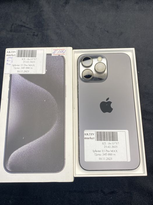 Iphone 15 pro max aktiv lombard