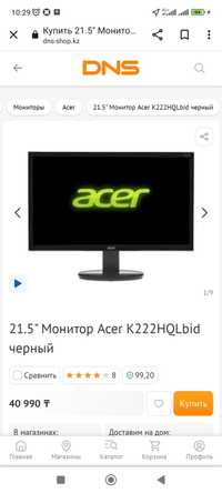 Acer  монитор 21.5 диагональ