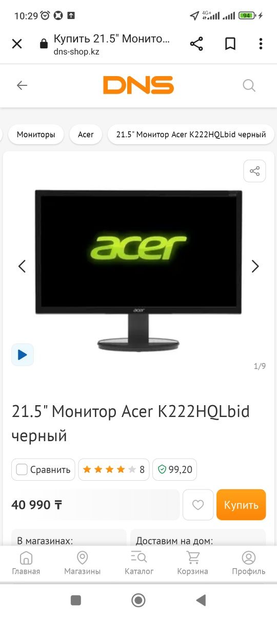 Acer  монитор 21.5 диагональ