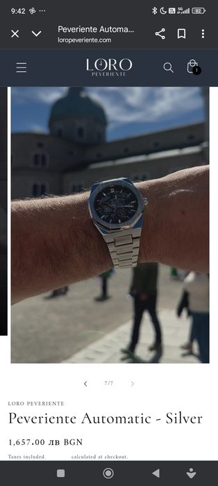 Loro Peveriente Automatic - Silver Watch Сребърен Часовник на Лото Пер