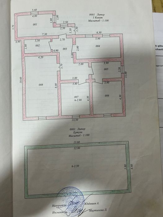 Продается Участок Янги Узбекистан