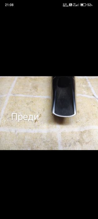 Рефейс,подобряване на мундщуци за кларинет и алт саксофон.