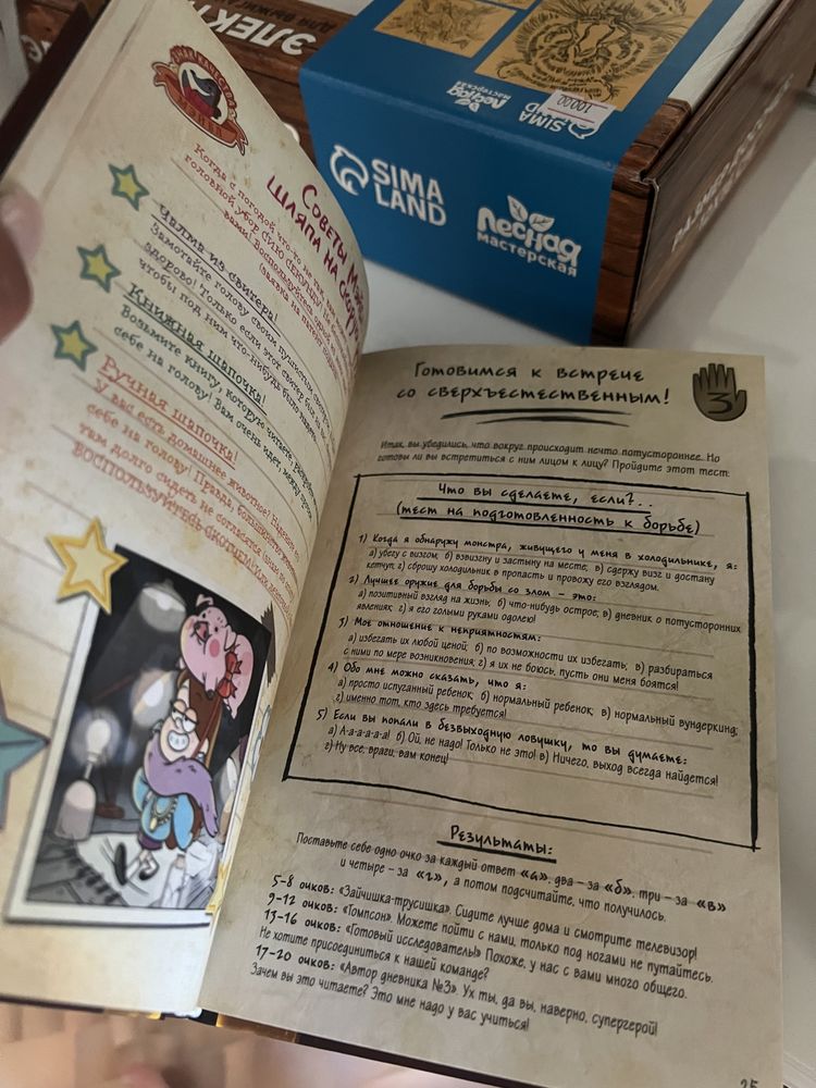 Продам книгу