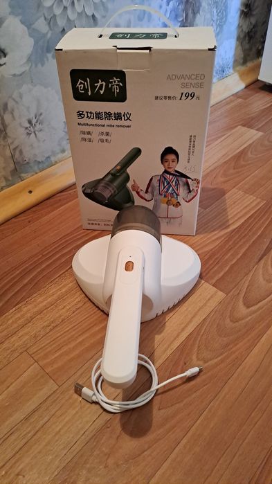 Для одежды, постельный итд.