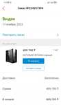 Системный блок ast enastwtg964
