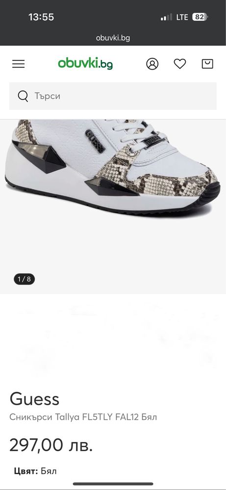 Guess оригинални сникърси