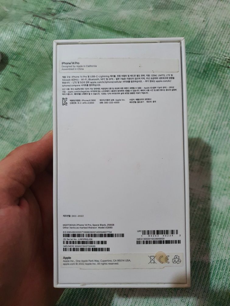 Iphone 14 pro karobka