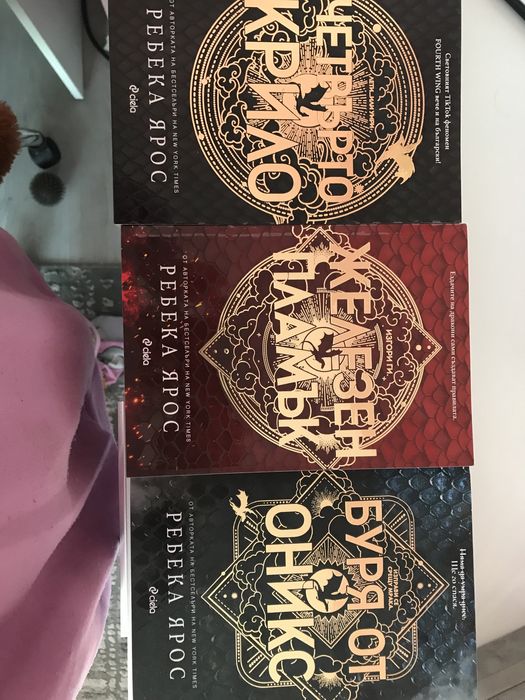 Книги втора употреба