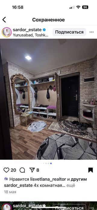 Срочная продажа квартиры