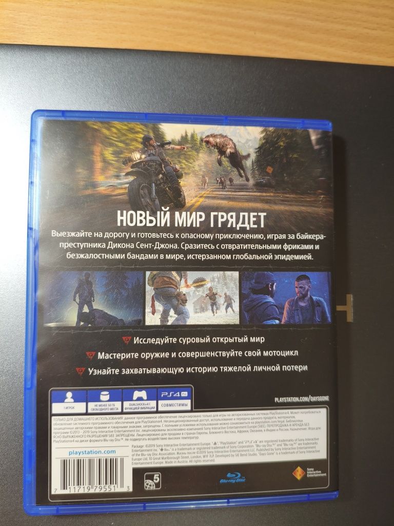 Продам диск жизнь после на пс 4