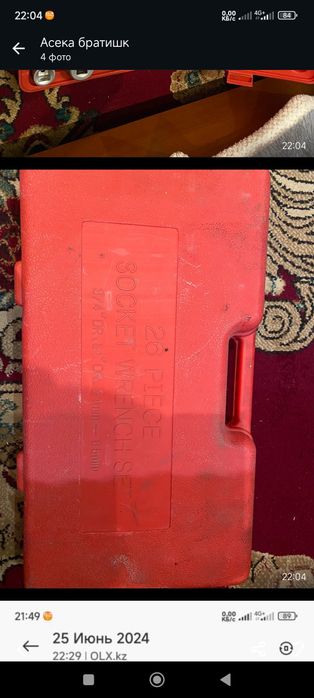 Набор ключей для грузовых