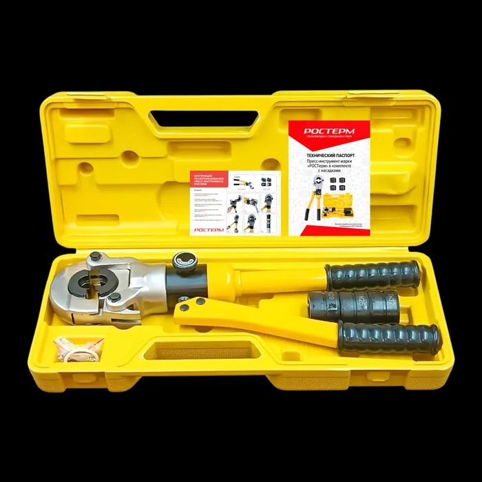 Пресс клещи для трубы