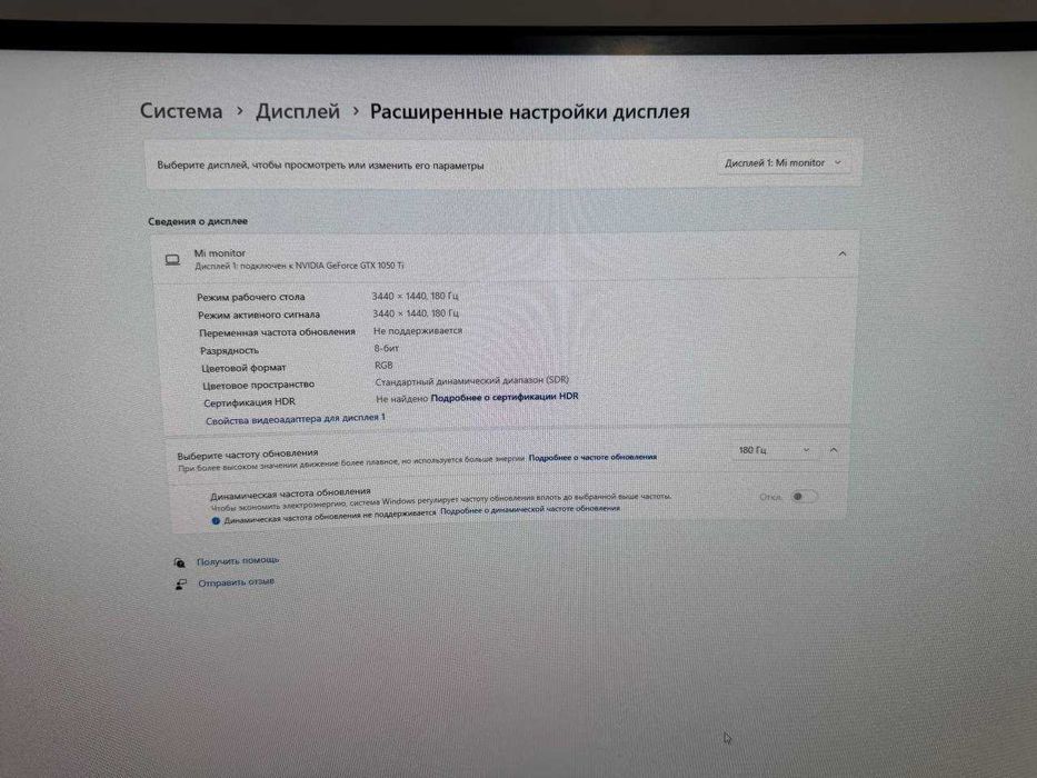 Redmi 34 (G34WQ) 180Hz