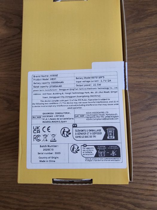 Преносима батерия 50000 mah