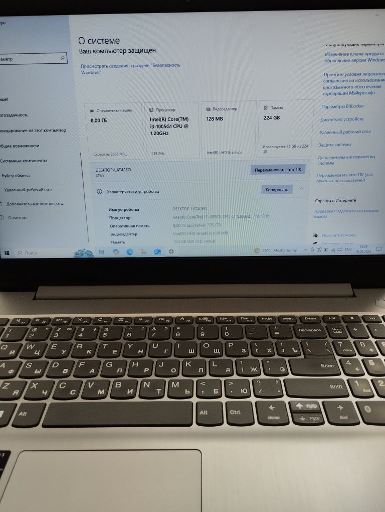Мощный ноутбук core i3 ssd