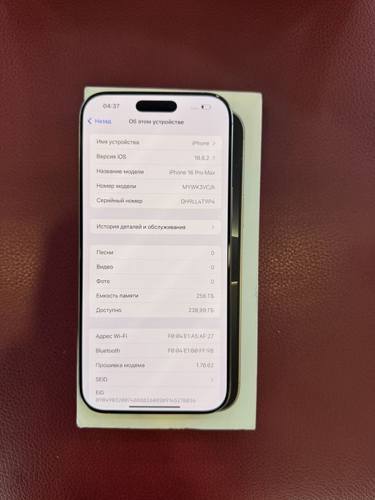 Iphone 16 pro max 256 100%