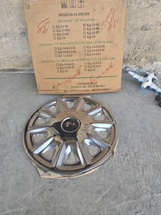 kalpak 4 ta narxi 100$