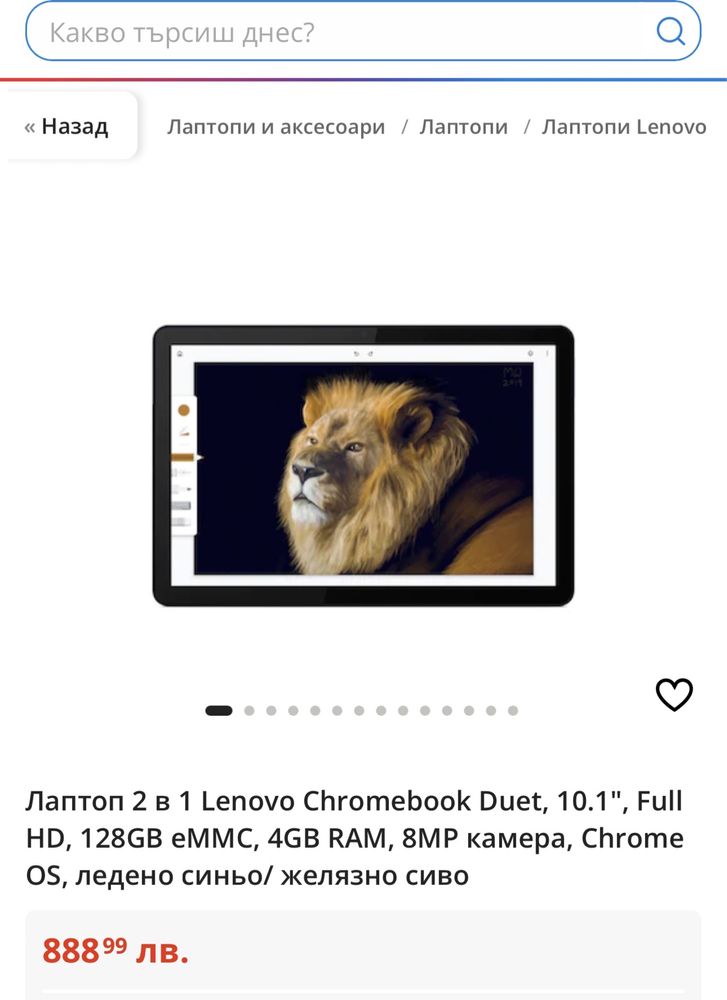 Lenovo IdeaPad Duet Chromebook