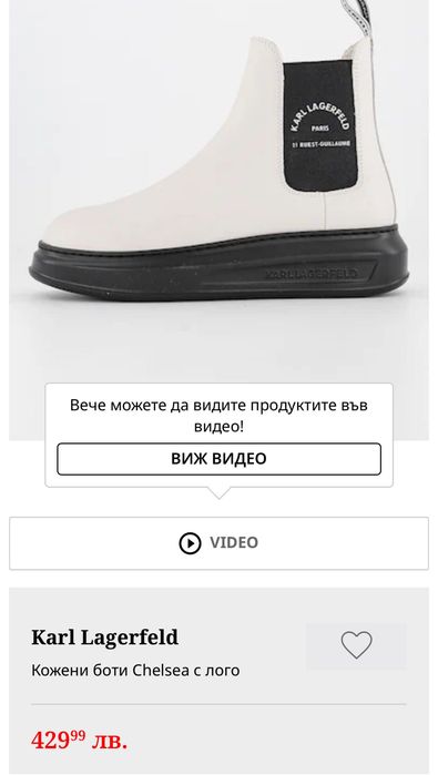 Karl Lagerfeld Кожени боти Chelsea с лого