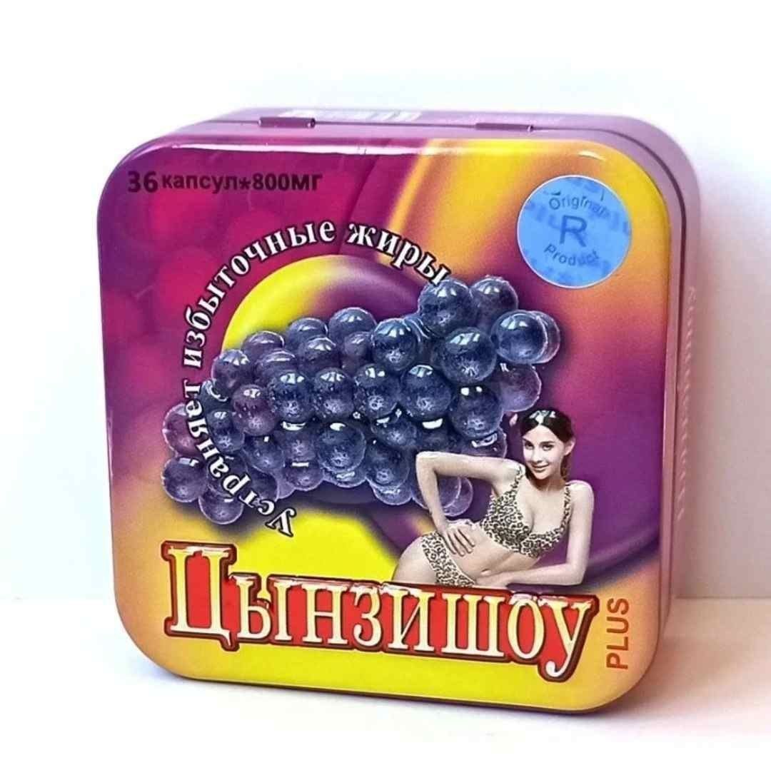 Цынзишоу vazn yo'qotish