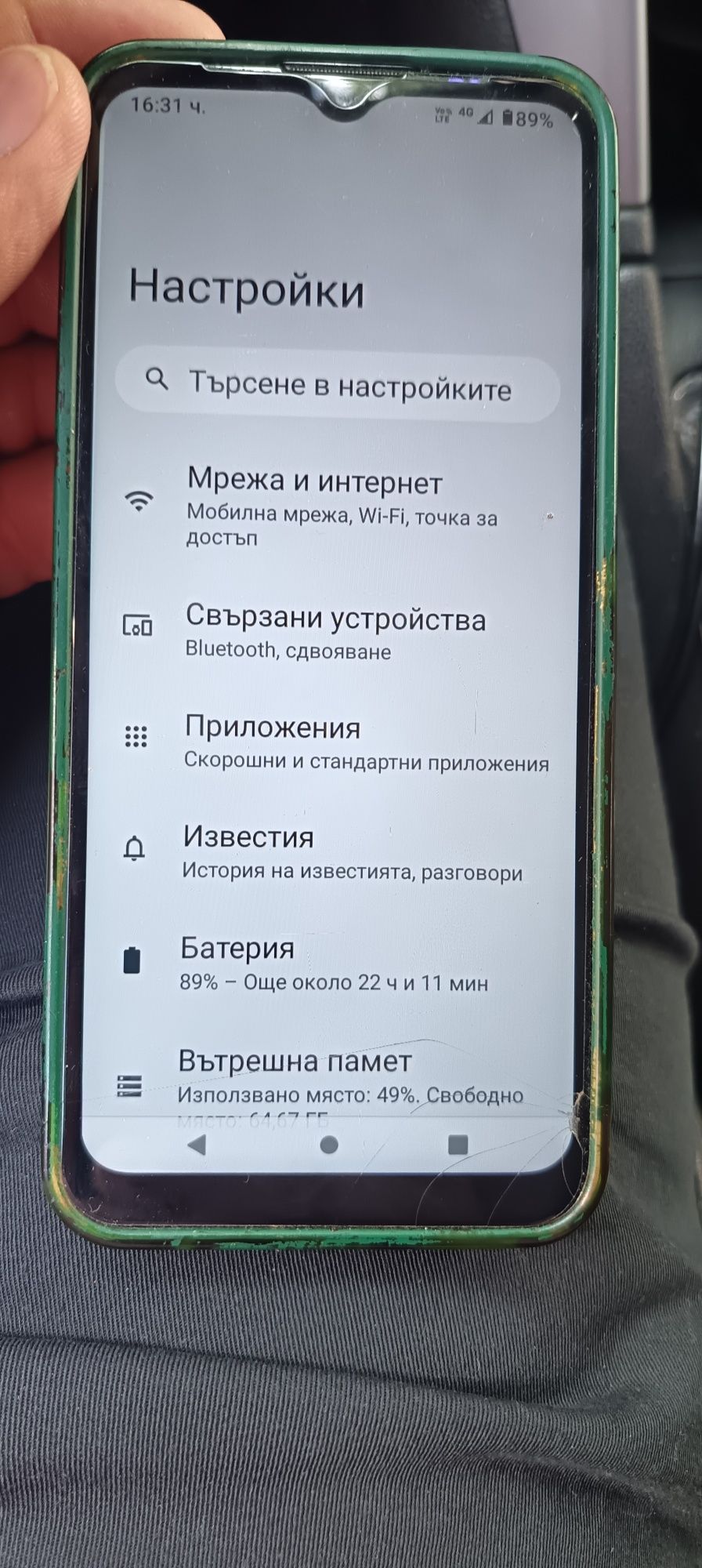 Moto G30 Motorola