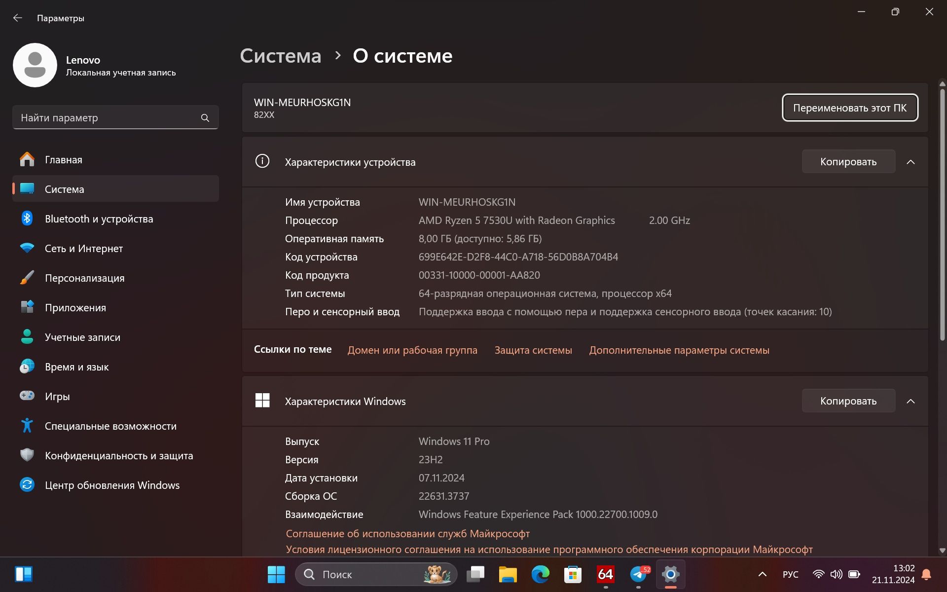 Lenovo Ideapad flex 5 14" x360