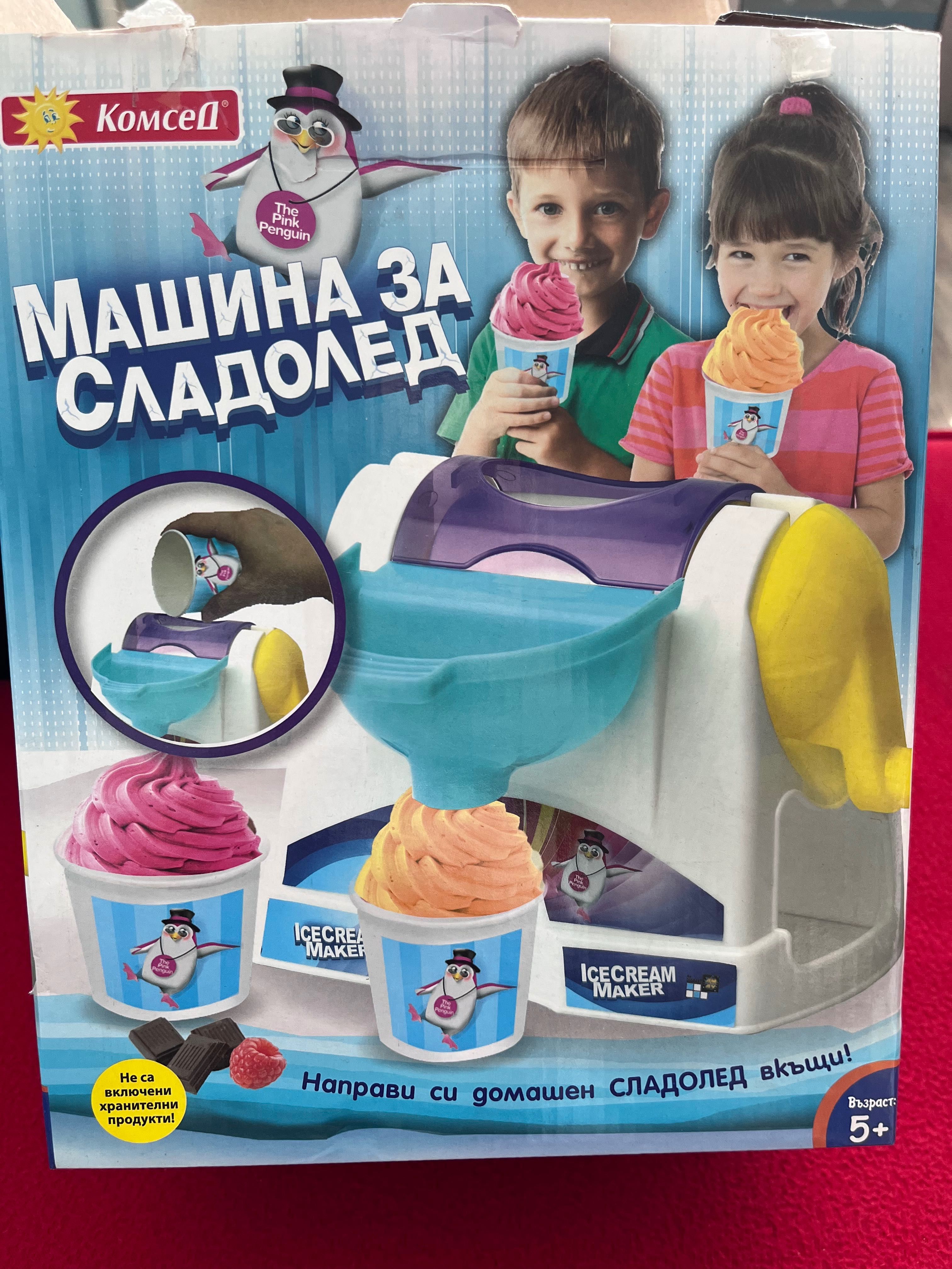 Детска машина за сладолед