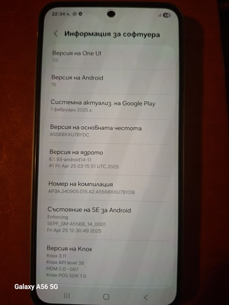 Samsung Galaxy A55 5G – 8GB / 256GB – Отлично състояние , подаръци