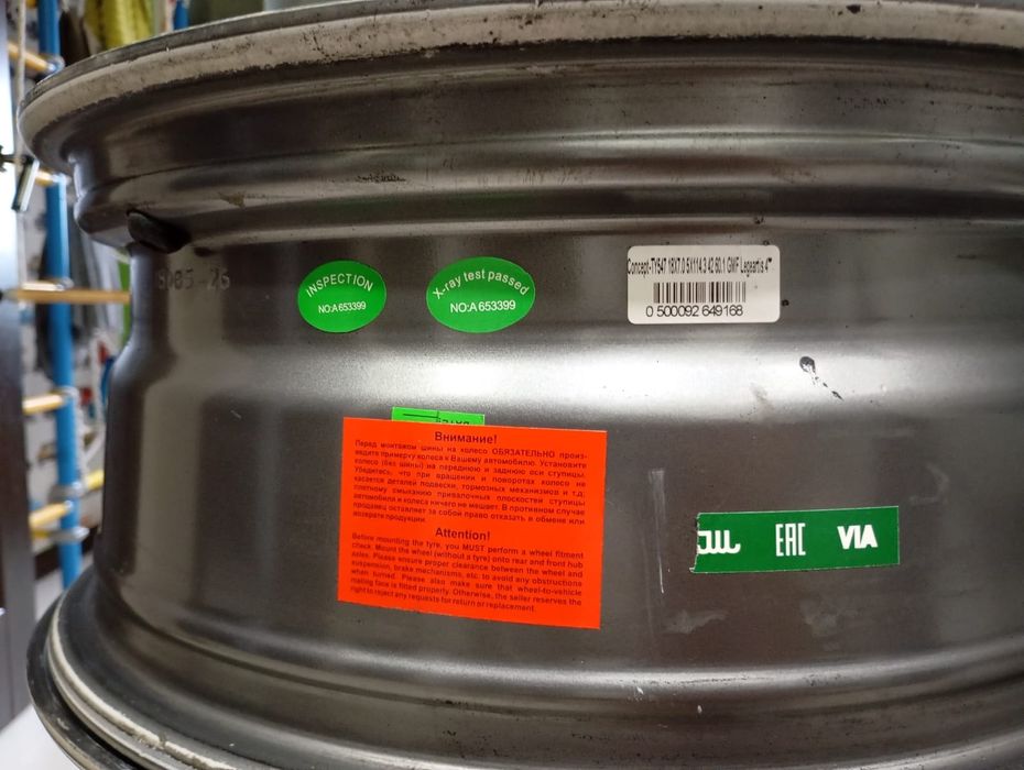 Комплект дисков литые R18