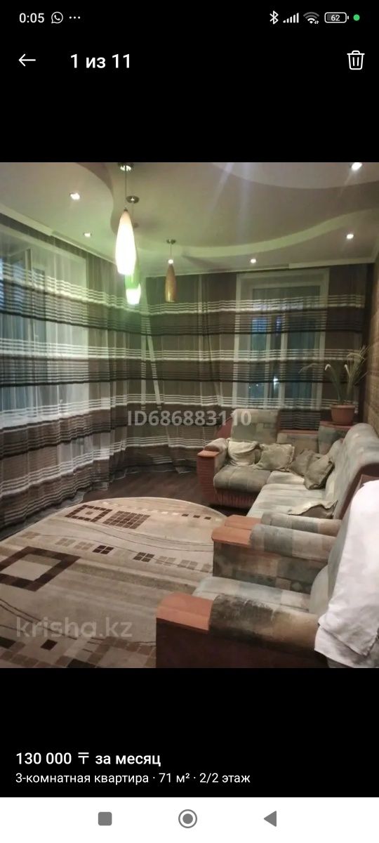 Продам 3 комнатную квартиру