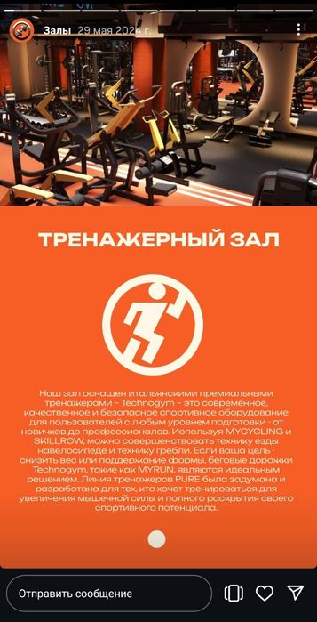 Aбонемент на 5 мес в фитнес центр Templ