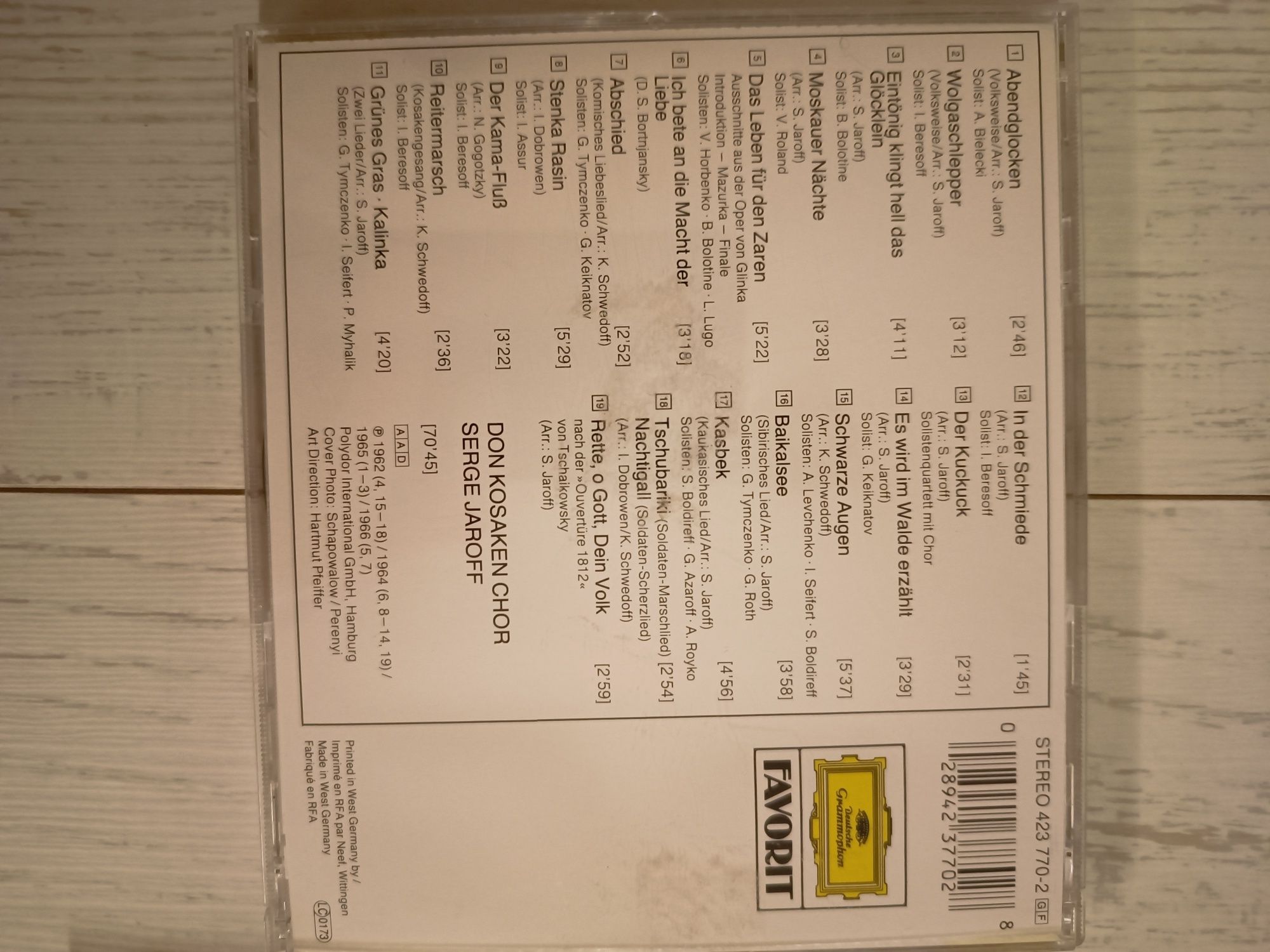 CD - Аудиофилски дискове руска музика - Naxos и Deutsche Grammophon
