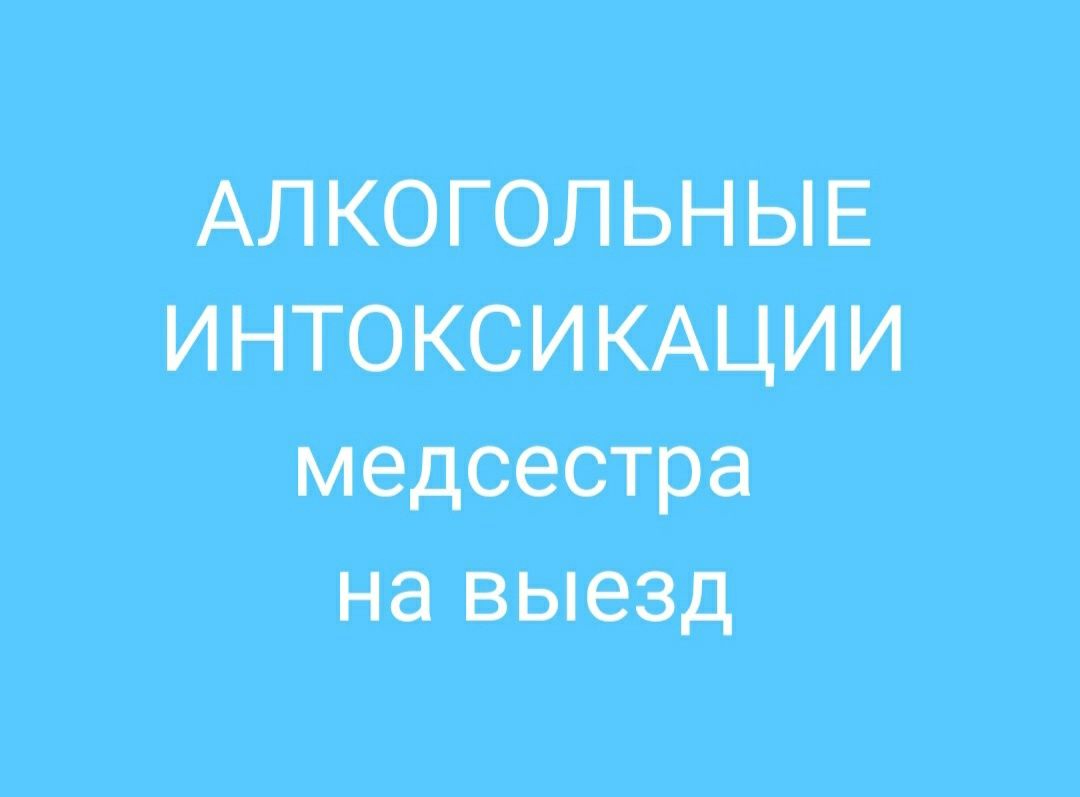 Кодировка. Вывод из запоя