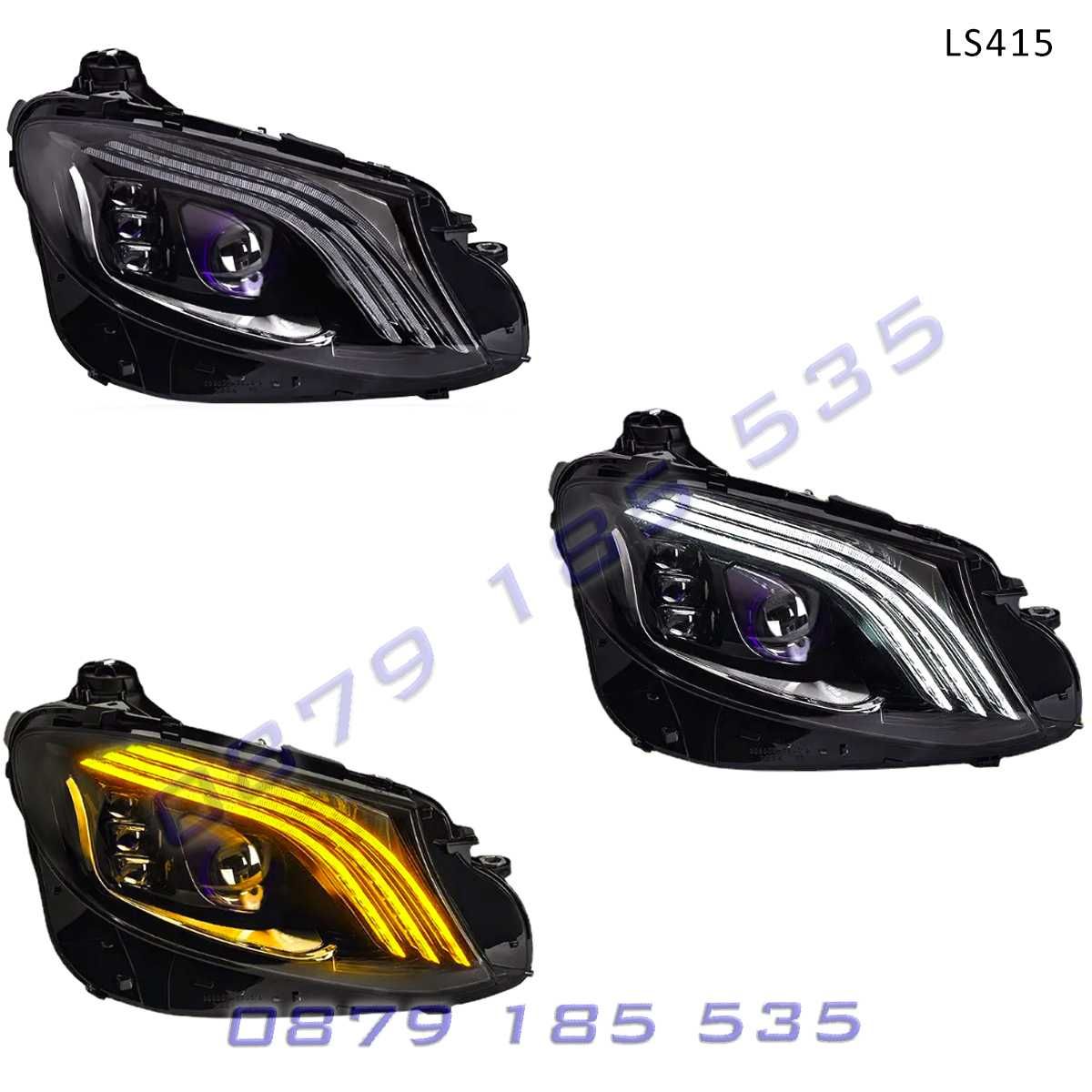 Тунинг LED фарове Mercedes E Class W213 16-20 мерцедес е класа лед