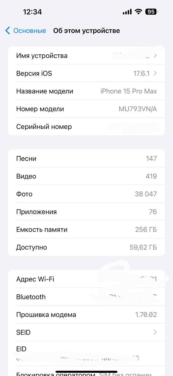 iPhone 15 Pro Max 256gb sotiladi