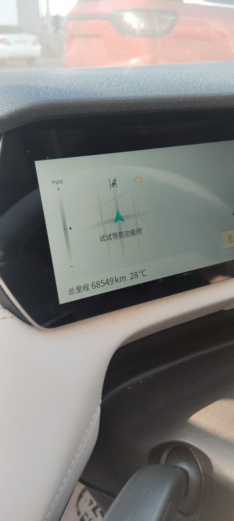 Changan deepal sl03